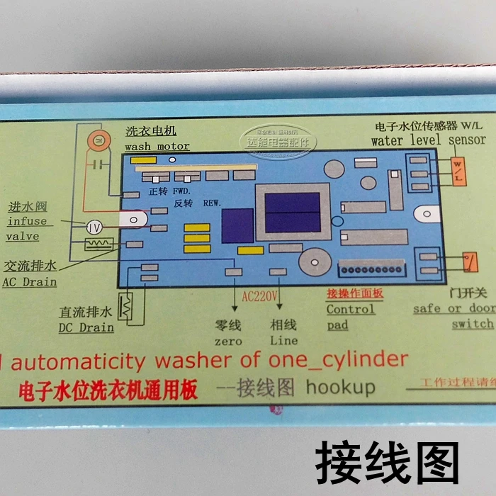 เครื่องซักผ้าใหม่Universalคอมพิวเตอร์Edition XN-999 เซนเซอร์ระดับน้ำระดับทำงานดี