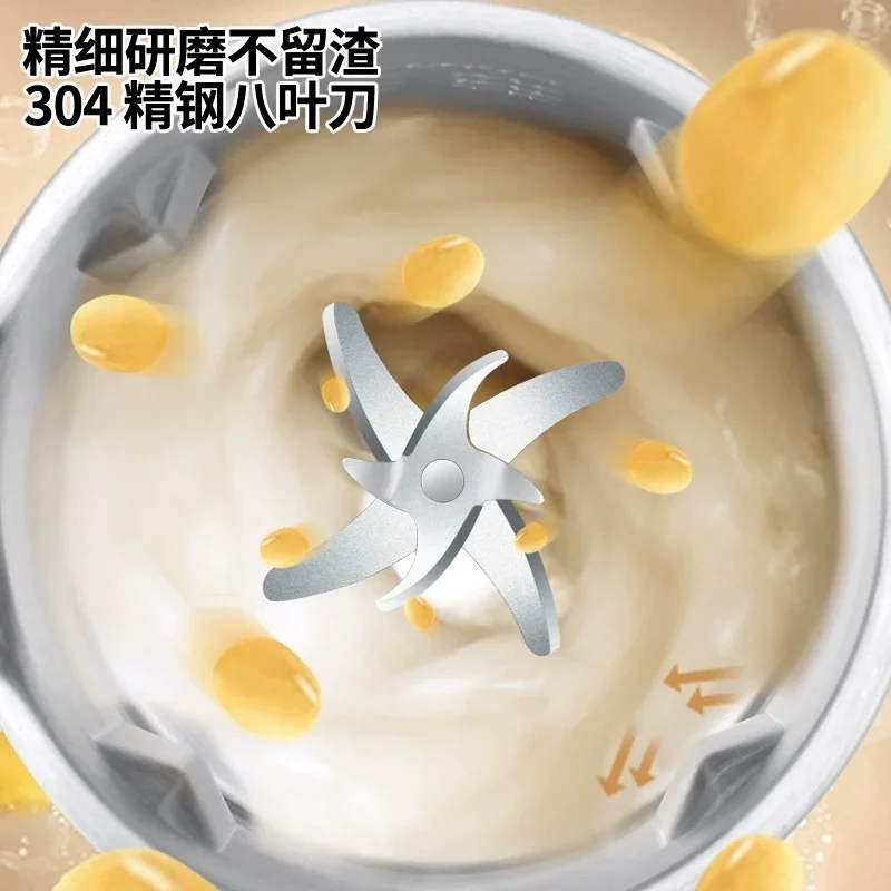 110V/220V Multifunctional Soy Milk Maker Silent No Slag Mini Blender for Home Use