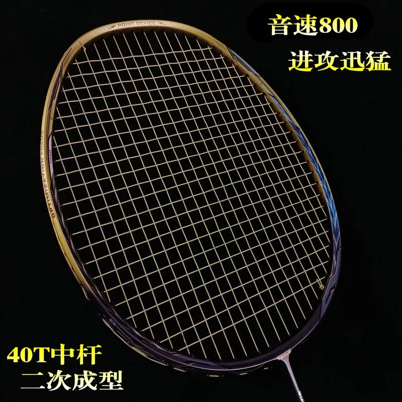 2025 Full Carbon Ul… - image