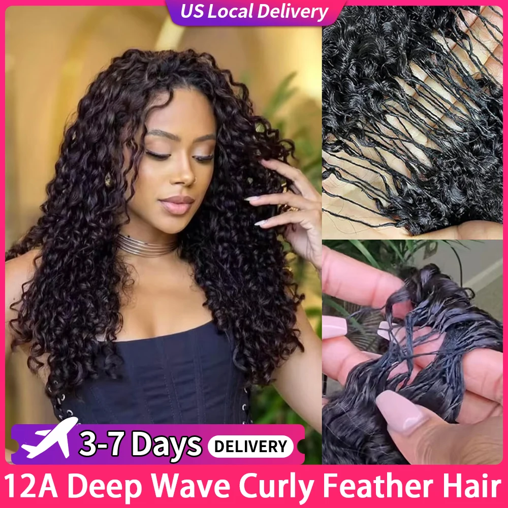 موجة عميقة ريشة الكروشيه وصلات شعر بشري Knotless غير مرئية قبل فصل البرازيلي 100% ريمي مجعد الكروشيه حزم الشعر #1