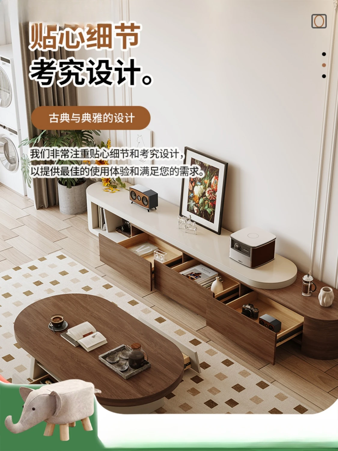 

TV cabinet coffee table combination living room household small apartment retro new Chinese telescopic TV cabinet walnut