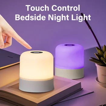 RGB Touch Bedside Table Lamp 1