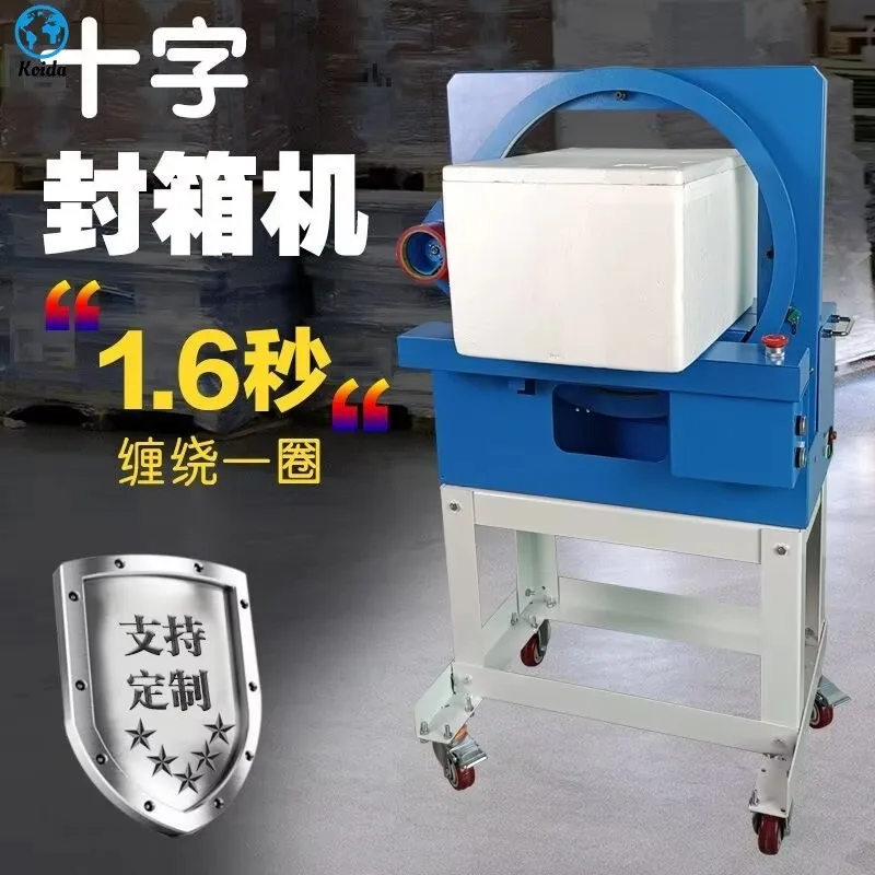 

Desktop Carton/Food Foam Box/Courier Box Tape Strapping Machine Automatic Tape Breaking Tape Packing Machine