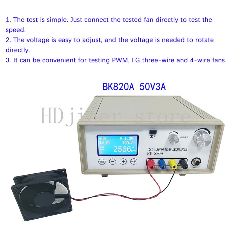 

BK820A DC Brushless Fan Speed Tester - Professional Tool for Accurate Fan Speed Detection
