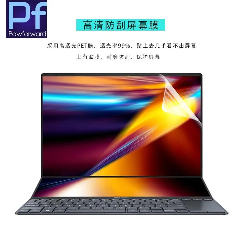 For Asus Zenbook Pro 14 Duo OLED 2023 2022 UX8402V UX8402VV UX8402VU UX8402Z UX8402ZA UX8402ZE TPU laptop Keyboard Cover Skin