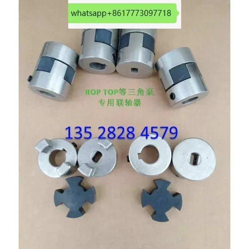 Coupling 12A triangular pump connector ROP TOP CYP head screw oil pump buffer pad coupling（10PCS)
