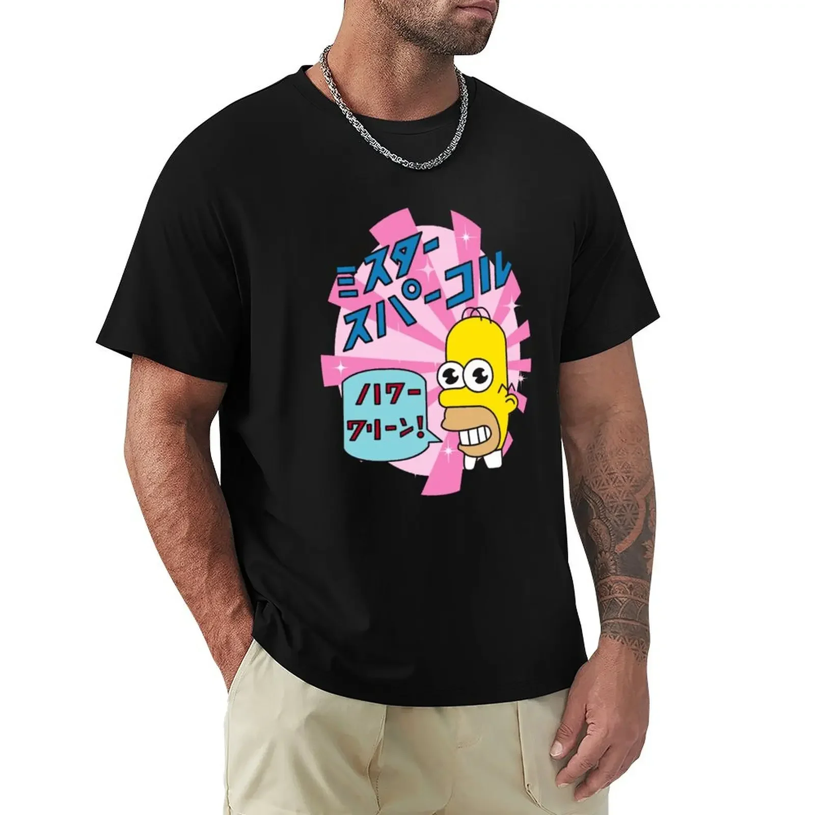 Mr.Sparkle T-Shirt street wear plain sublime Men's t-shirt