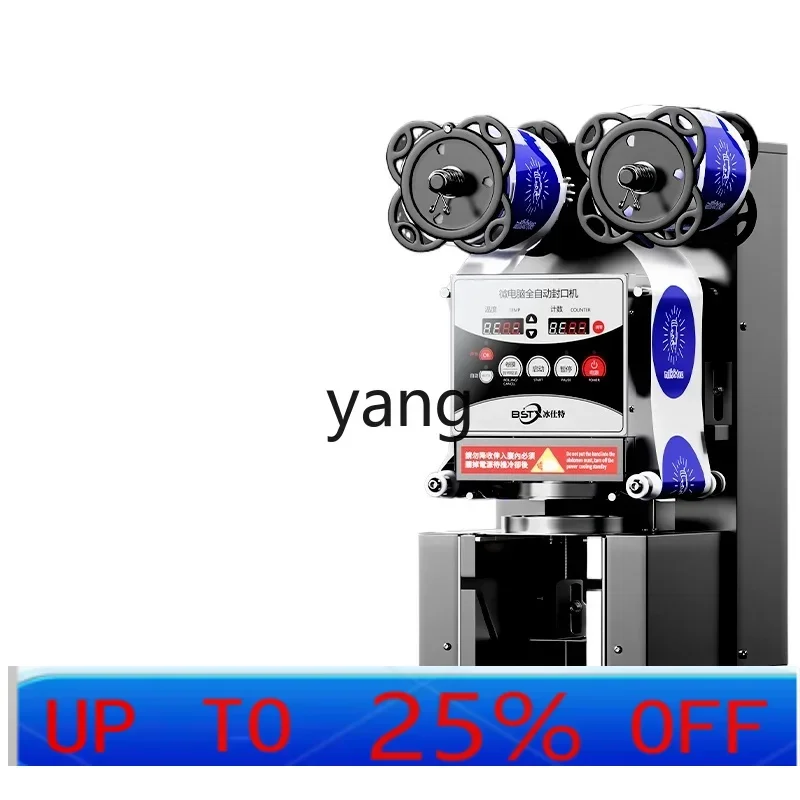 CX 밀봉기 밀크티 가게 장비 자동 음료 플라스틱 두유 컵 밀봉기