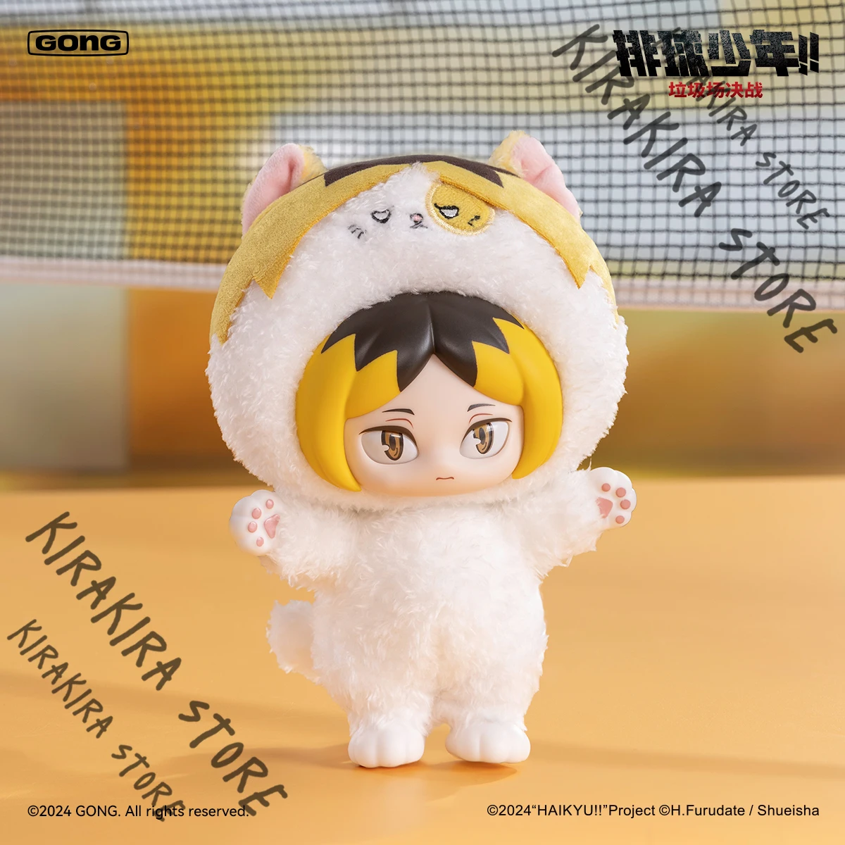 Haikyuu!! Shoyo Hinata Kageyama Rubber Maumet Playing Cotton