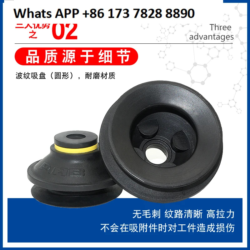 Double Layer Vacuum…