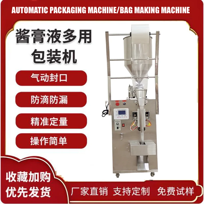 Pneumatic Packaging…