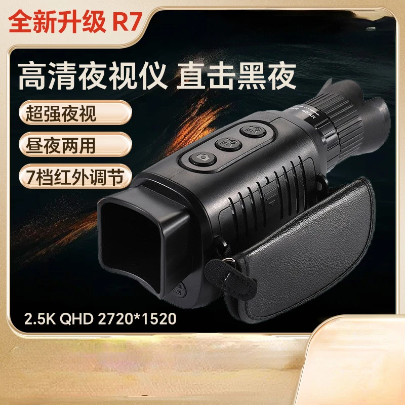 

All Black Visible Infrared Night Vision Device Digital Day and Night Monocular Outdoor Telescope Temu