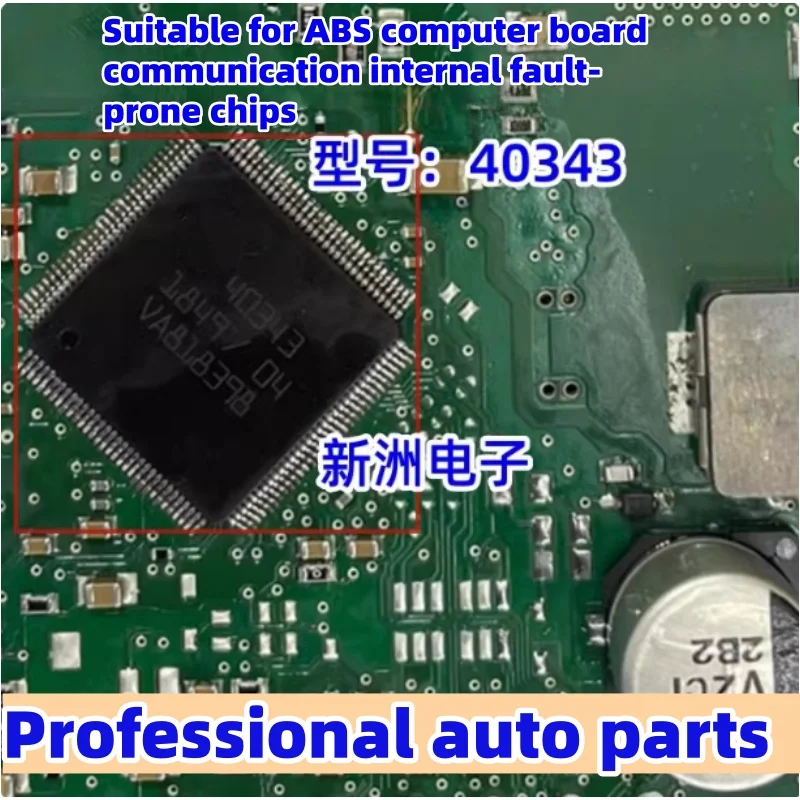 5 pcs/lot 40343 L9369 L9369-TR is suitable for Corolla Great Wall Geely ABS pump automotive vulnerable drive chip