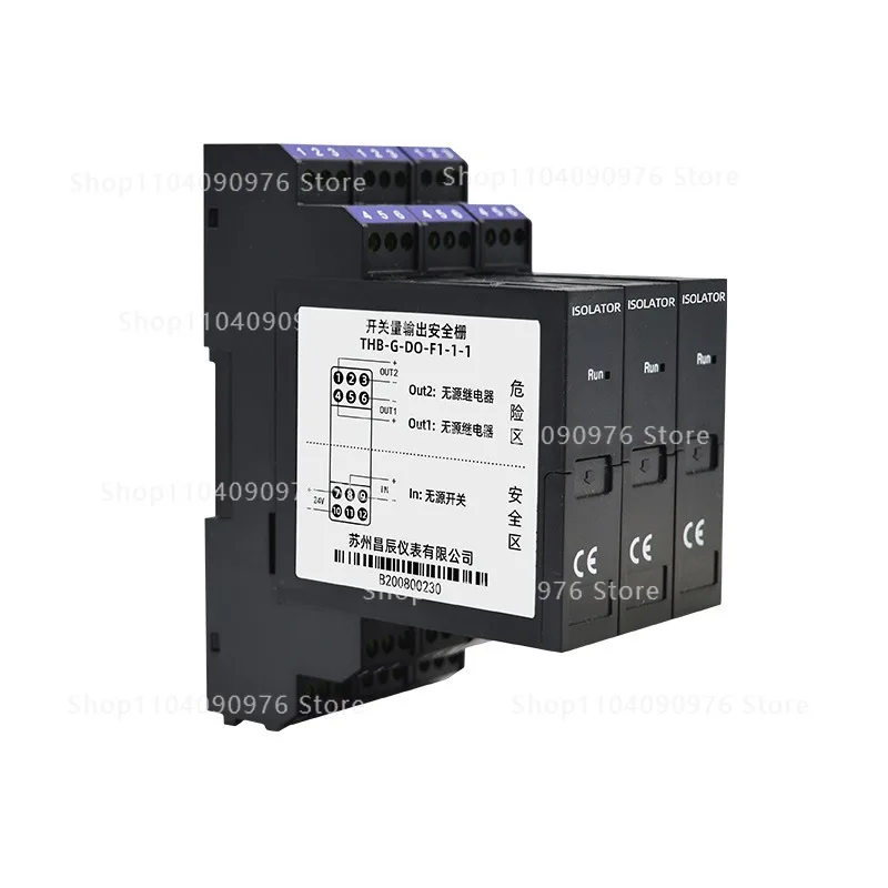 Switch output isolation safety barrier, strong signal isolation base, easy to plug and unplug guide rail