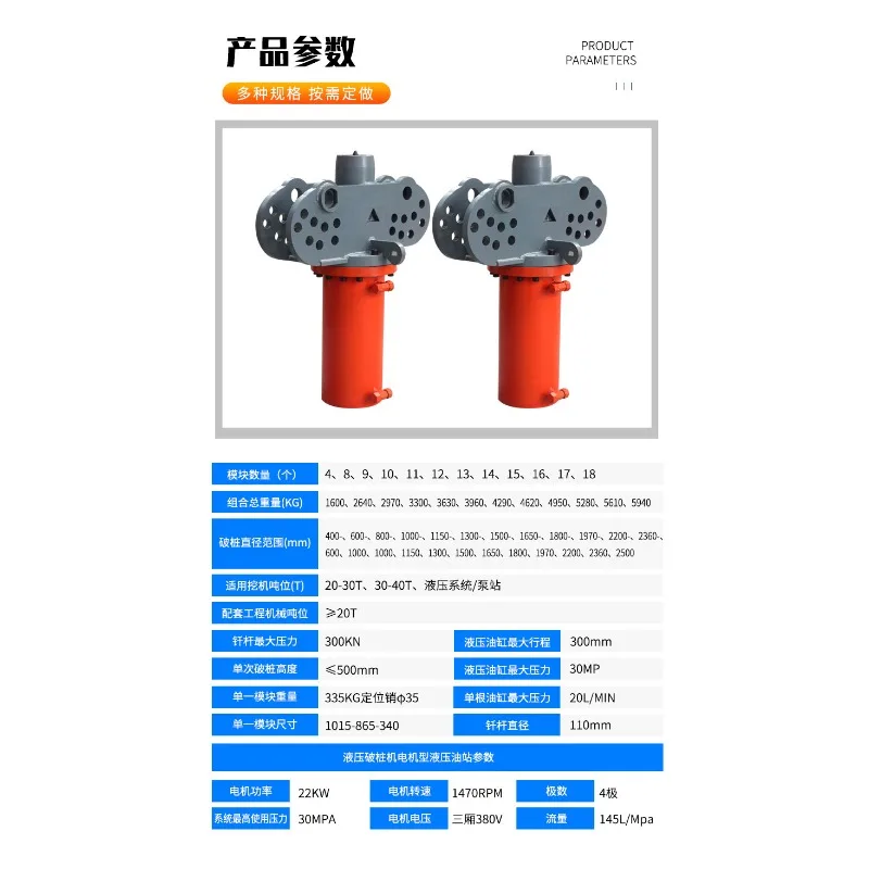قاطع كومة جسر الأسمنت الخرساني معدات كسر كومة خلط الخرسانة #6