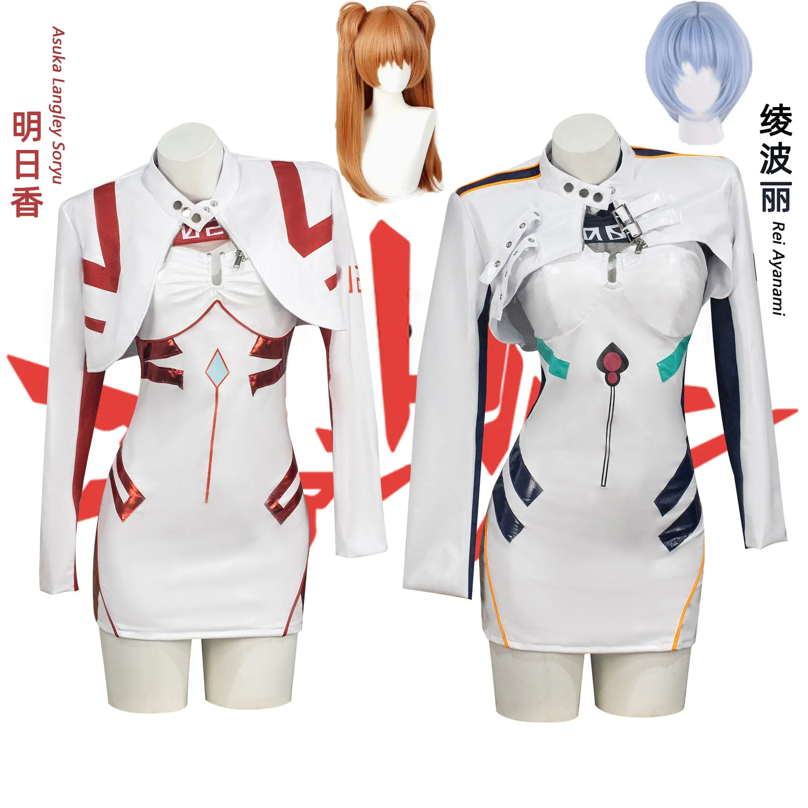 

Neon Genesis Evangelion Motorcycle Leather Outfit, Asuka Rei Cosplay Full Set