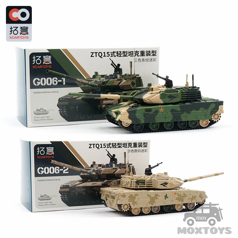 

XCarToys 1:64 ZTQ15 light Tank Heavy Armor Version Diecast Model Car