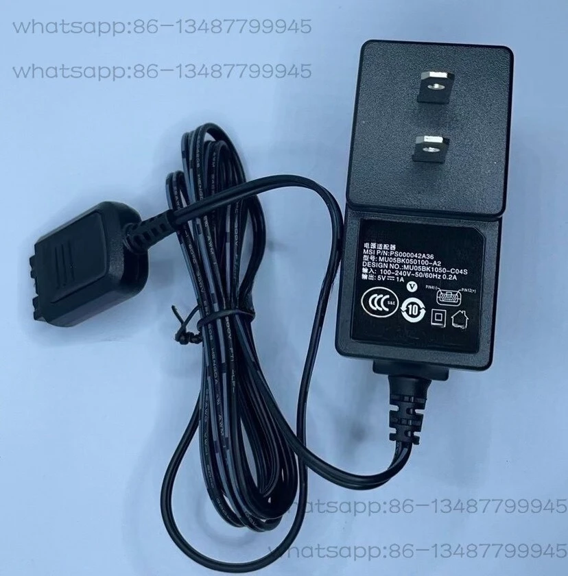 Intercom MTP3100 MTP3150 MTP3250 Smart Charger