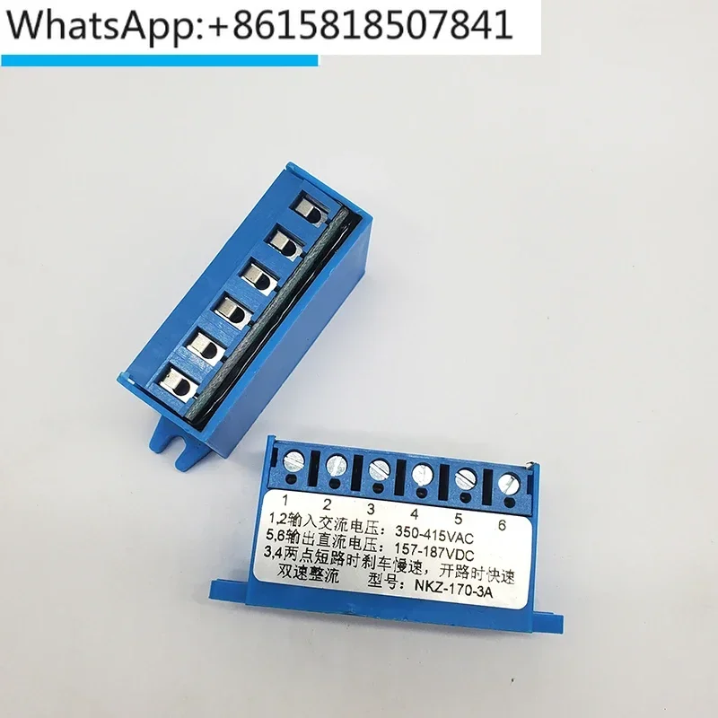 

NKZ-170-3A dual speed rectifier, electromagnetic rectifier, brake power supply, brake holding brake rectifier