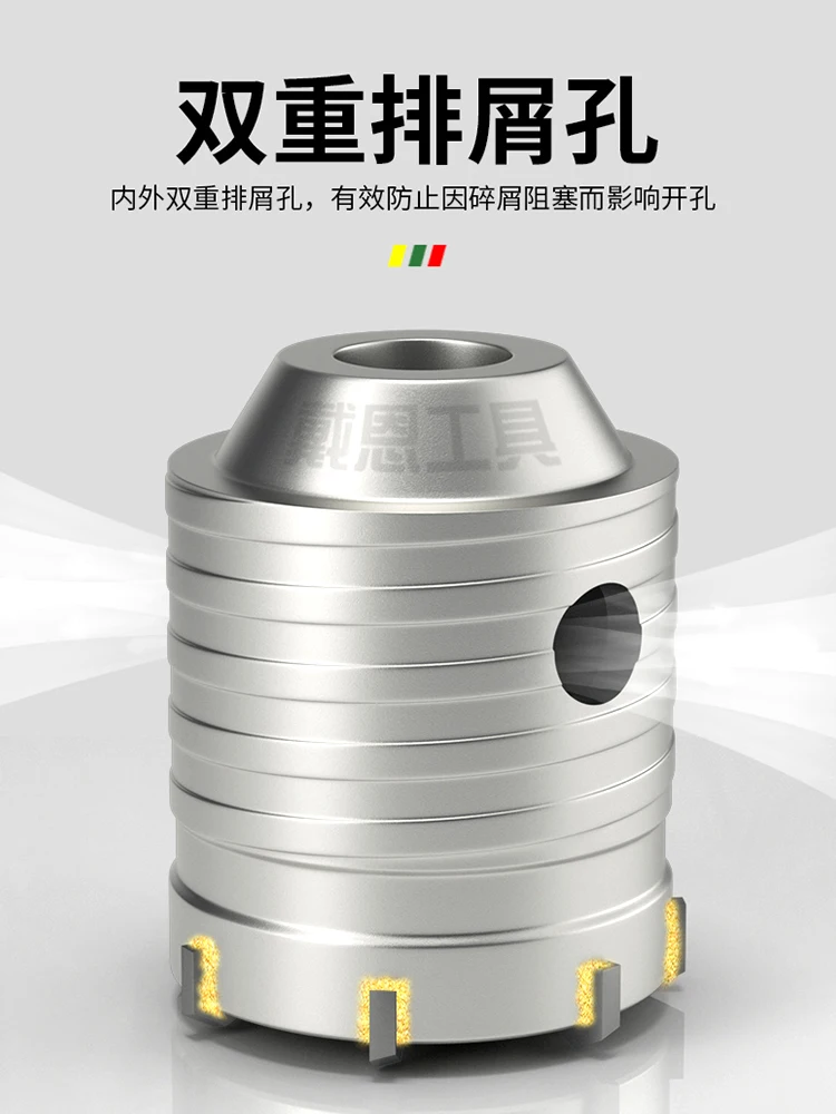 

Настенный перфоратор, сверло для сухого бетона, цемента, электрический молоток, ударная дрель, специальное отверстие для кондиционирования воздуха