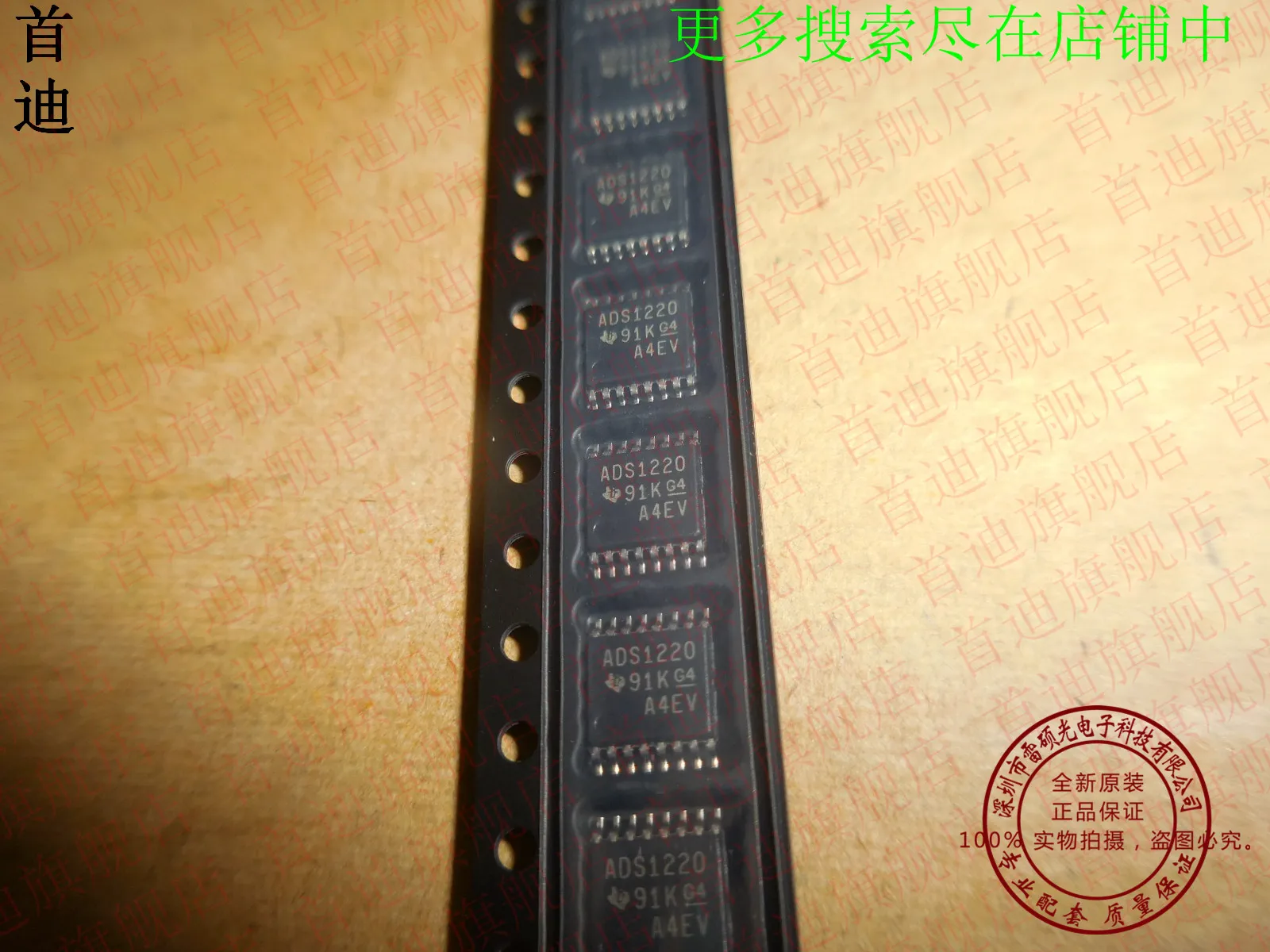 Free shipping    ADS1220IPWR ADS1220IPW ADS1220      10PCS