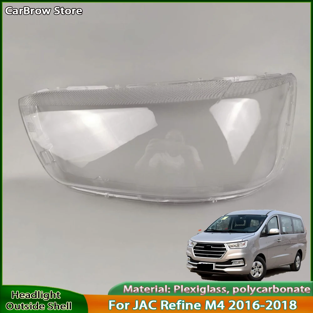 

Прозрачный корпус фары для JAC Refine M4 2016 2017 2018, крышка фары из плексигласа, автозапчасти