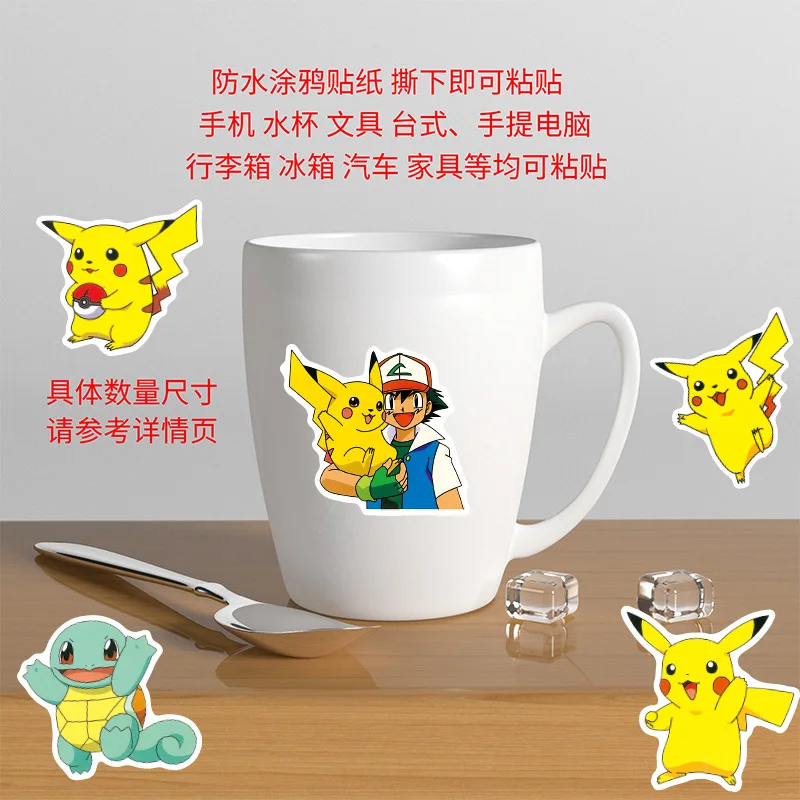 50pcs Pokémon Cartoon Pikachu Charmander Stationery Water Cup Waterproof Decorative Graffiti Sticker