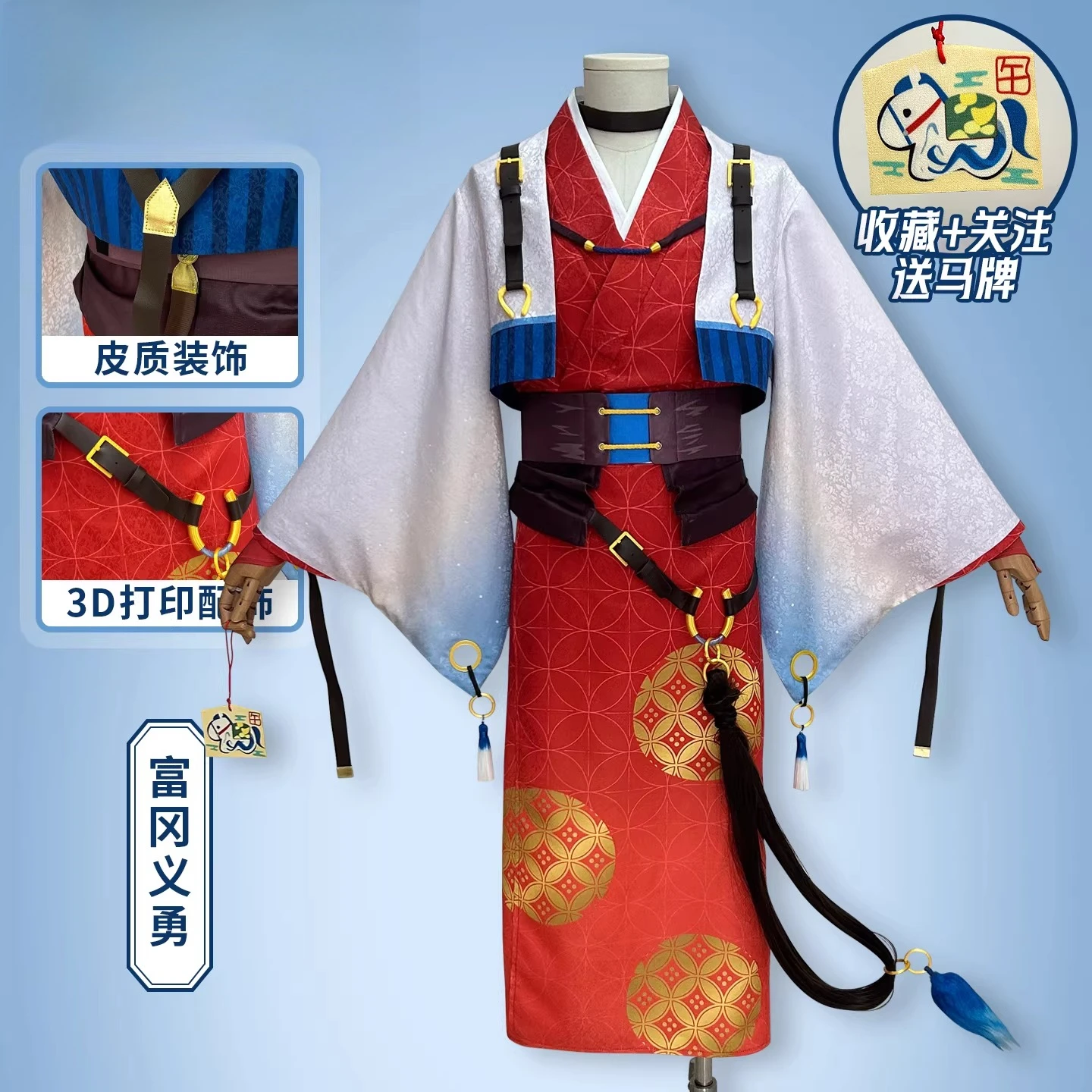 

Slayer Demon Tomioka Giyuu Cosplay Costume Full Set Year of the Horse New Year Skin Role Play Halloween Outfits for Woman HCos