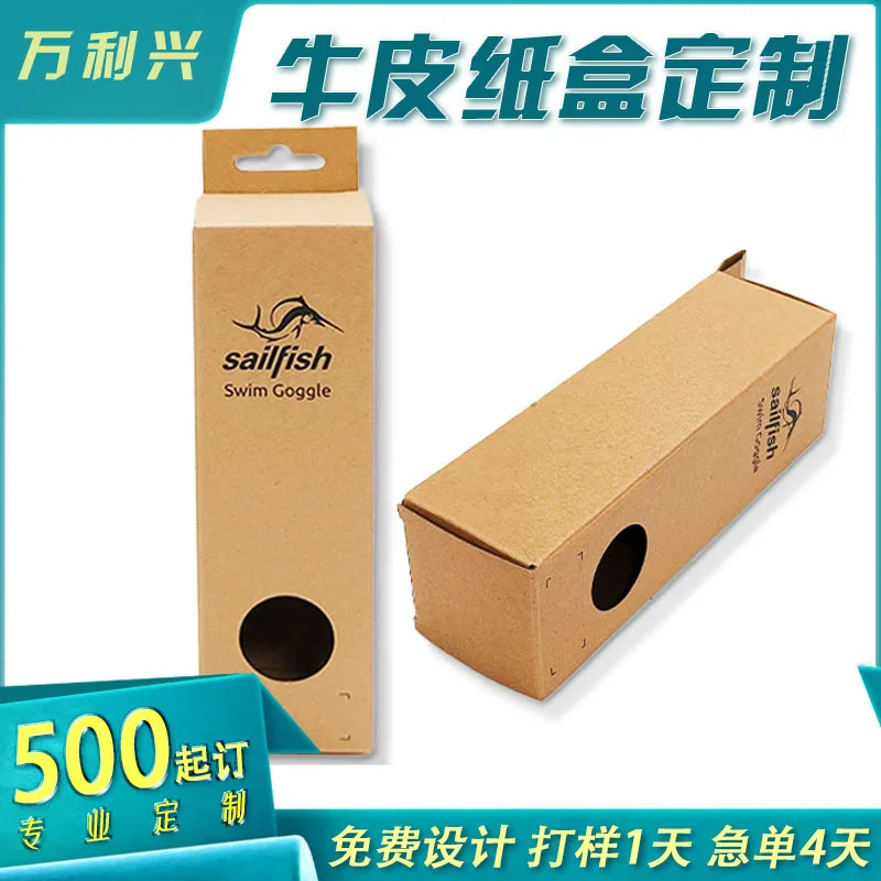 Custom. Kraft Box Customized Packaging High-Grade Clothing to-Go Box Tear and Pull Box Silk Screen Corrugated Aircraft B
