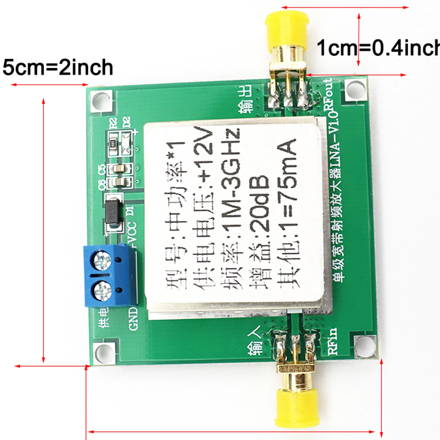 جديد 1-3000 ميجا هرتز 2.4 جيجا هرتز مكاسب عالية 20dB LNA RF النطاق العريض منخفضة الضوضاء مكبر للصوت ModuleDC 12 فولت 75mA UHF HF VHF مع الضميمة المحمية