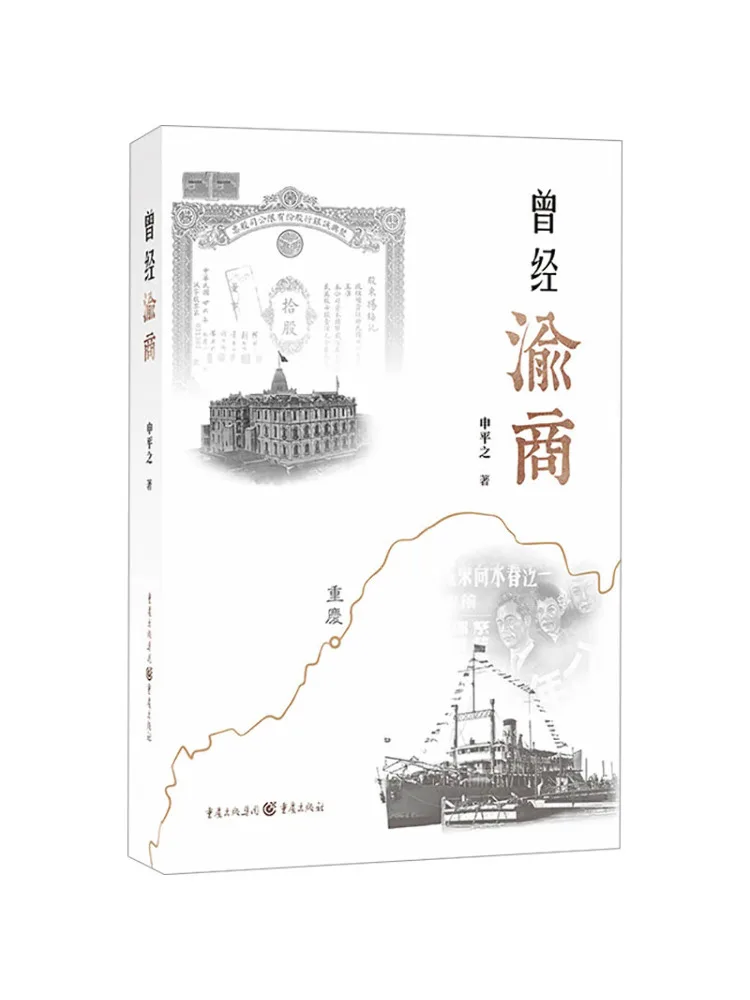 

Книга — Winshare: Как был однажды торговец из Иу (или: Как был однажды торговец из Иу, как его звали — Winshare)