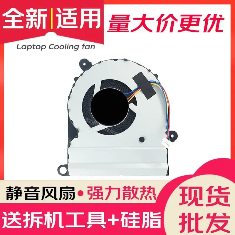 Suitable for ASUS U4000U U410U UX310 UX310UQ RX310 A400U UX410 cooling fan