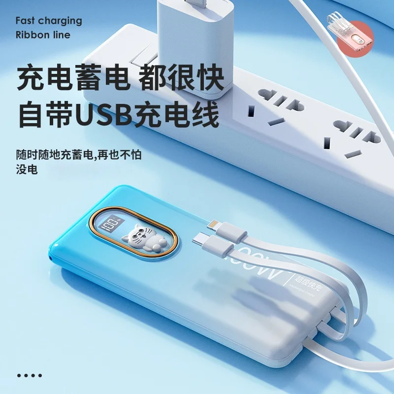 20000mAh Power Bank 100W with Its Own Cable, Two-way Fast Charging, Small and Large-capacity Mobile Power Supply