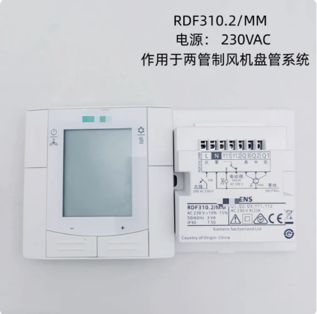 Novo termostato lcd de parede para aquecimento de piso de água rdd310/mm rdf302.b rde100.1 rdf310.2/mm rdf340