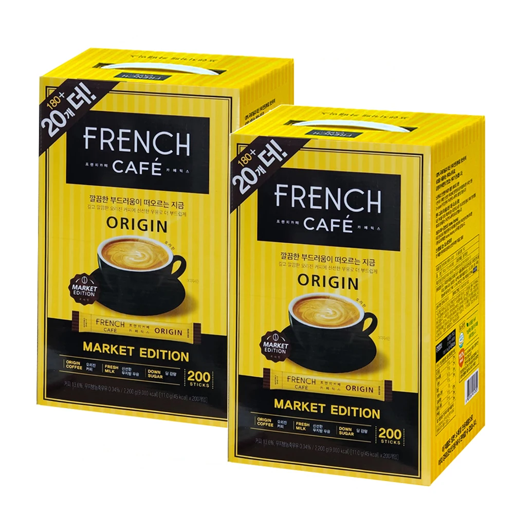 French Cafe Cafe Mix Origin 200t (180T+20T) X 2 / مزيج القهوة