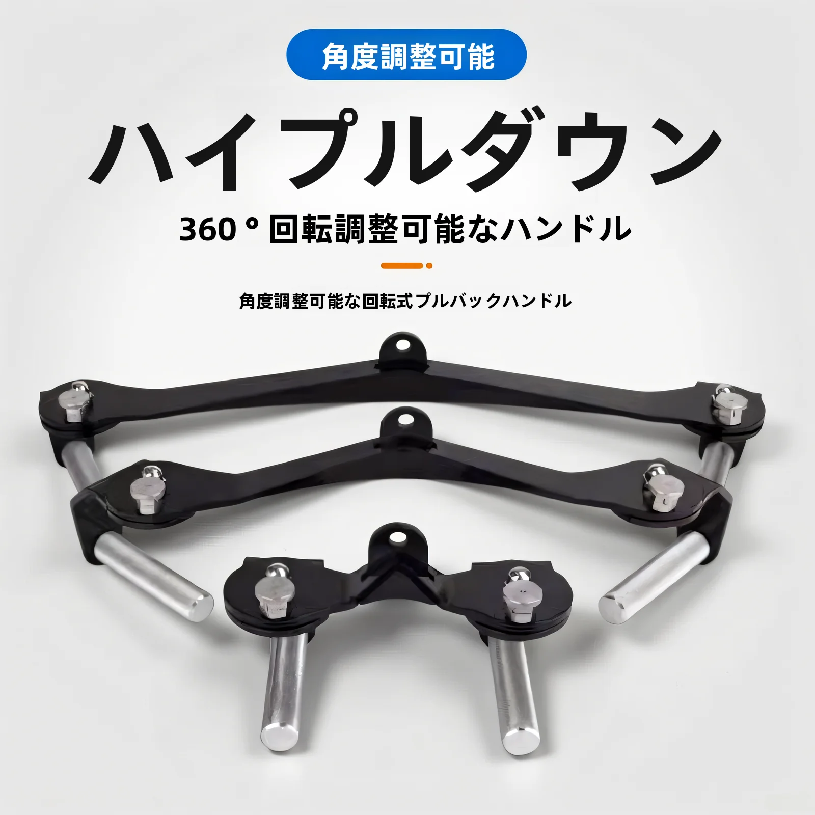 adjustable-pull-up-bar-handle-fitn-ba-pulling-handle-high-position-down-pulling-tee-piece-set-universal-arm-muscle-tra