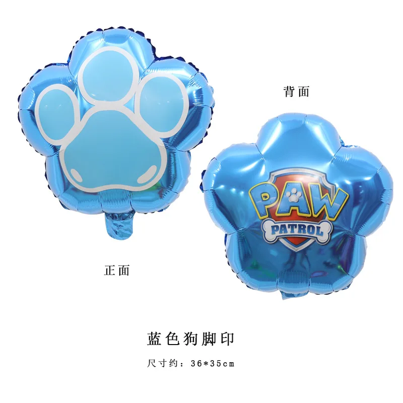 Paw Patrol Balloon Set Chase Skye Aluminum Film Digital Ballons Child Birthday Decoration Balloons Toys Boy Girl Party Supplies