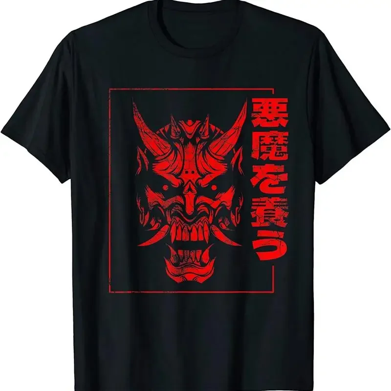New Limited Oni Demon Japanese Monster Devil Cool T Shirt Made In Usa