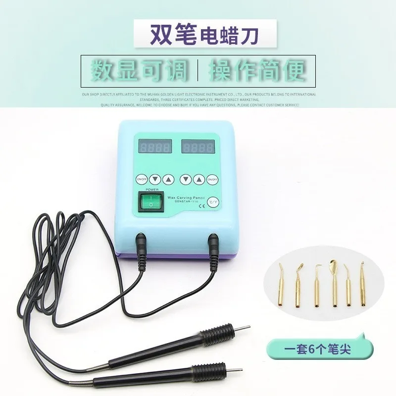 Dental Lab Double Pen Electric Wax Knife, Adjustable Temperature Wax Pattern Carving Instrument for Technician Use