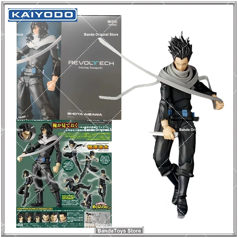 In Stock Original KAIYODO Revoltech Amazing Yamaguchi My Hero Academia Shota Aizawa Anime Collection Figures Model Toys