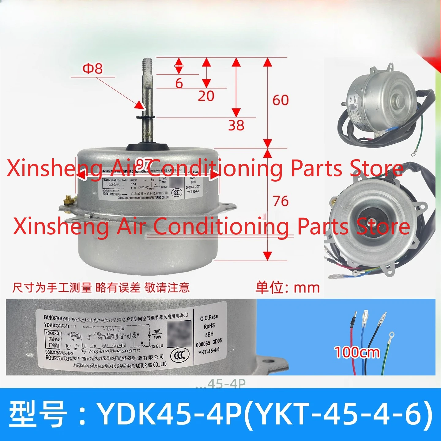YDK45-4P single phase asynchronous motor YKT- 45-4-6 220v