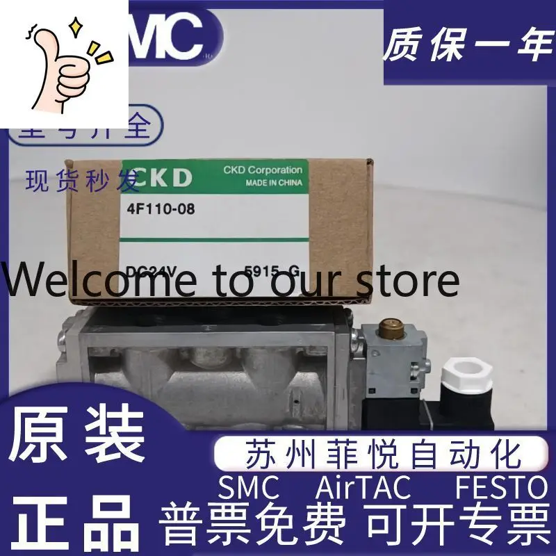 4F110-08-DC24V AC22…