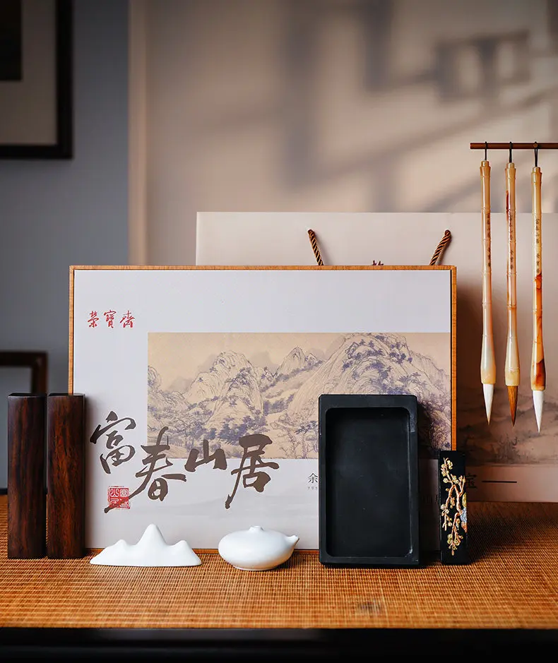 Fuchun Shanju Study Four Treasures Set Pen and ink Paper Inkstone Water drop ruler Calligraphy Inkstone Brush Ingot