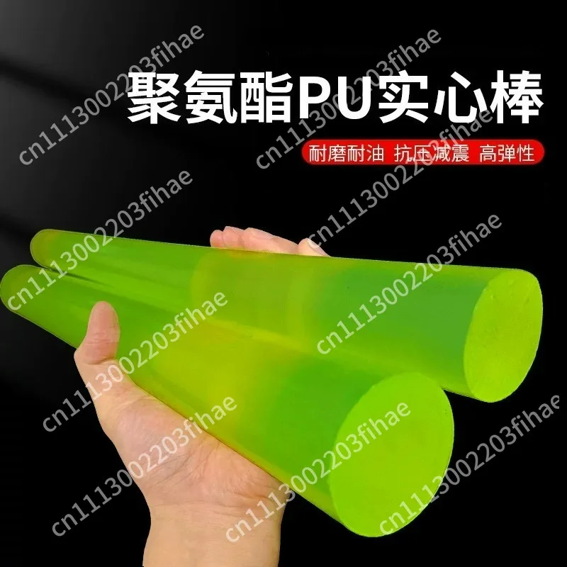 5 packaging, beef tendon rod strong self-defense high elastic pu rod, polyurethane rod excellent shock absorption glue rod