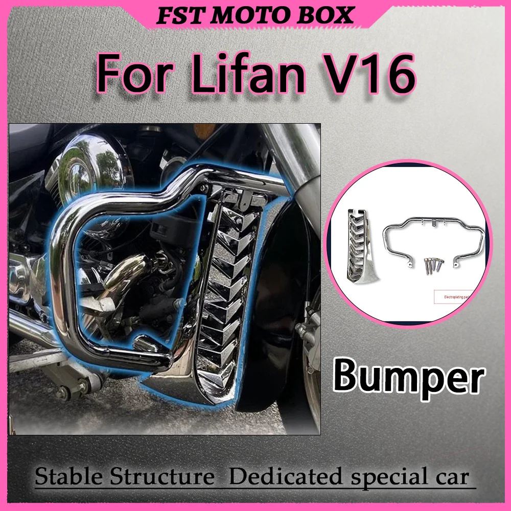 For Lifan V16 Engine Protection Bumper Corrosion-Resistant Stainless Steel Tube Integrated Air Deflector Design for Vehicle