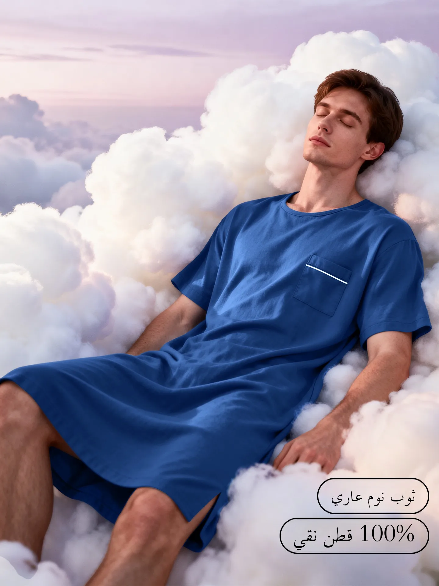 Pure Cotton Men's Sleep Robe Thin One-Piece Summer Home Clothes Breathable Comfortable Naked Sleep Nightgown Large Size