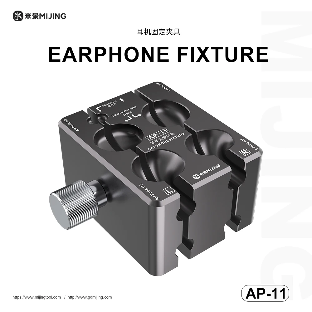 MIJING AP-11 سماعة تحديد تركيبات ل AirPods Pro 1/2/3 استبدال البطارية غطاء إزالة الحد من الضوضاء ميكروفون إصلاح