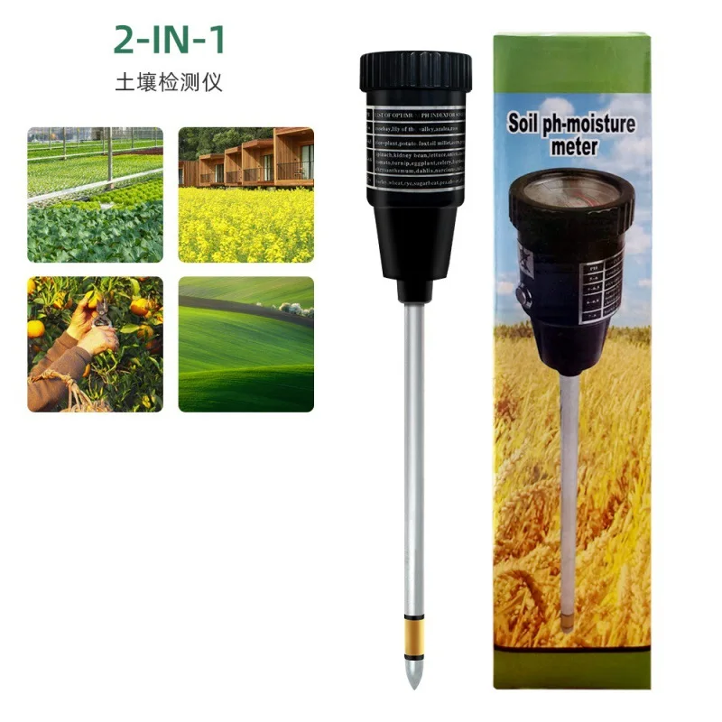 SPH005 High Precision 2-in-1 PH Tester Acidity Meter Humidity Meter Orchard Flower Soil EC Soil Meter