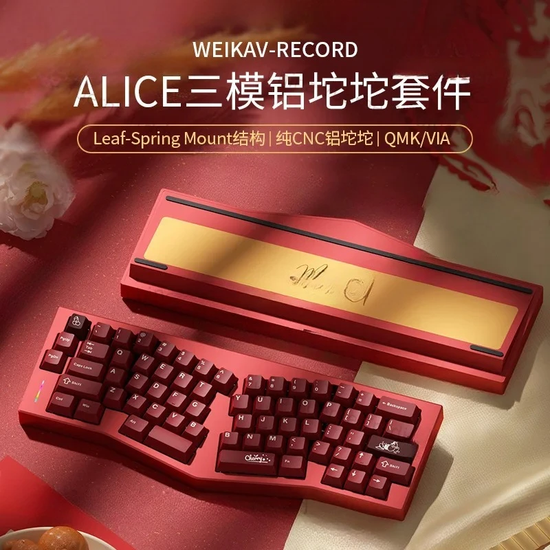 for Three-mode Alice mechanical keyboard Aluminum lump 68 with RGB custom Gasket kit