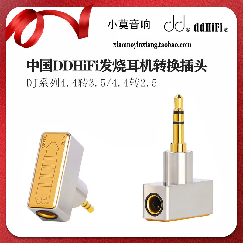 ddhifi-audio-headphone-adapter-44mm-balanced-to-35mm-single-ended-25mm-l-shaped-right-angle